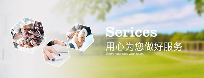 浸滲設(shè)備、浸滲液、浸滲劑售后服務(wù)